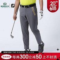 Footjoy高尔夫服装新款男士防水防紫外线抗菌舒适golf高性能束脚裤 灰80542 XL