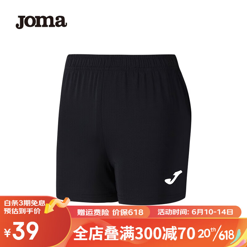 Joma 荷马 运动短裤女夏季凉爽舒气跑步健身速干裤 新款排球裤 运动服饰 黑色 S