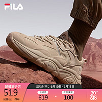 FILA 斐乐 官方运动鞋男鞋2023年轻便慢跑鞋休闲火星鞋2代MARS II