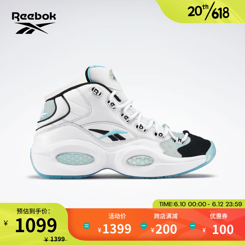 Reebok 锐步 官方2023春季男女同款QUESTION MID DOUBLE TOE复古篮球鞋 IF7394 36