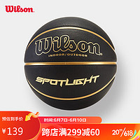 Wilson 威爾勝 SPOTLIGHT系列成人籃球室內外通用黑金7號籃球