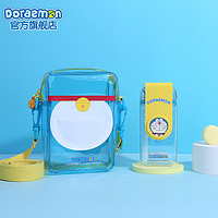 Doraemon 哆啦A梦 官方旗舰店果汁吸管杯子简约清新便捷冷饮杯创意旋转杯盖
