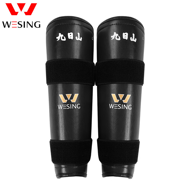 九日山 散打护腿成人儿童拳击训练器材搏击护具护小腿 黑色 XXL