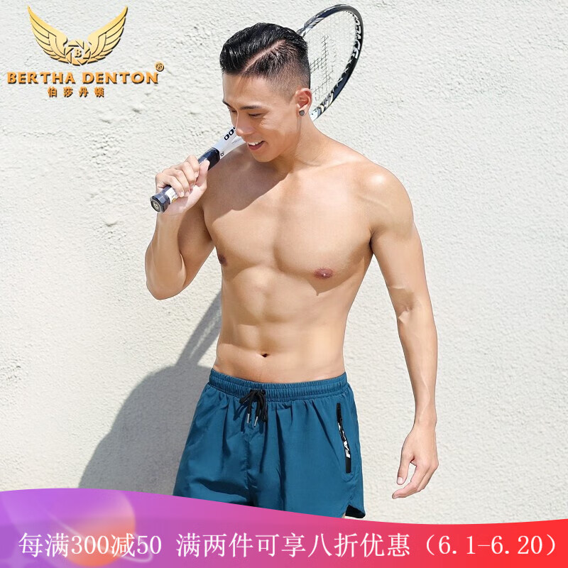 伯莎丹顿（BERTHA DENTON）速干泳裤男防尴尬宽松平角泳衣套装沙滩游泳装备 靛蓝色 L
