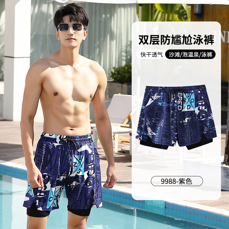 步锐特（BURUITE）沙滩裤男速干可下水大码宽松泳裤防尴尬海边温泉泳衣游泳五分短裤 9988紫色 M