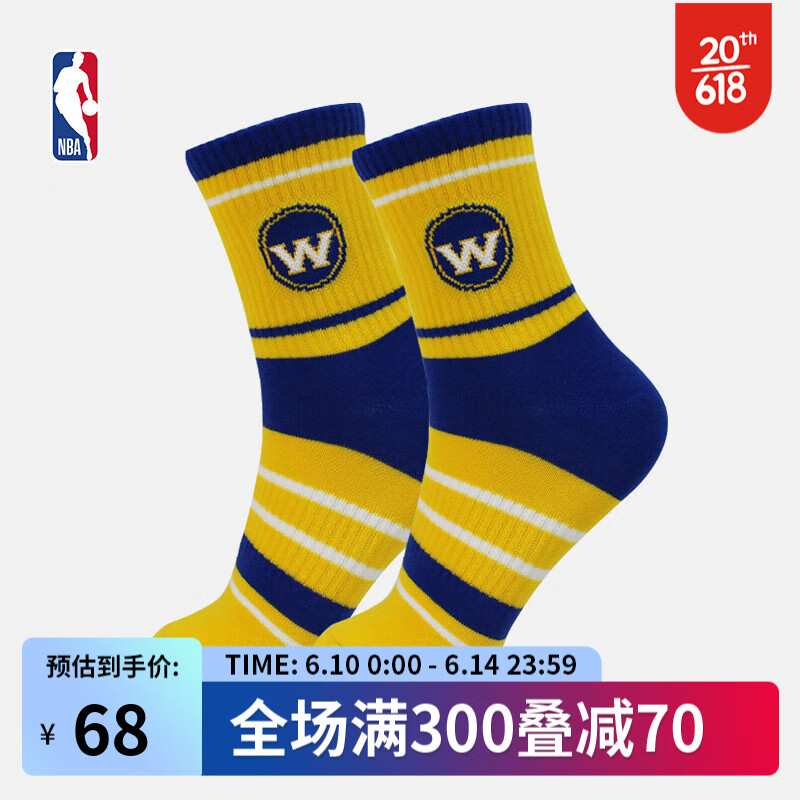 NBA SK15-188/NBASK15-194勇士队2双装 蓝色