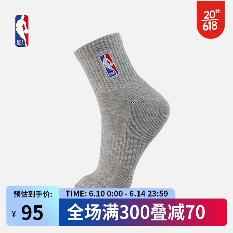 NBASK16-596NBA毛圈加厚款运动袜3双装 白色*1中花灰*1黑色*1 26-28CM