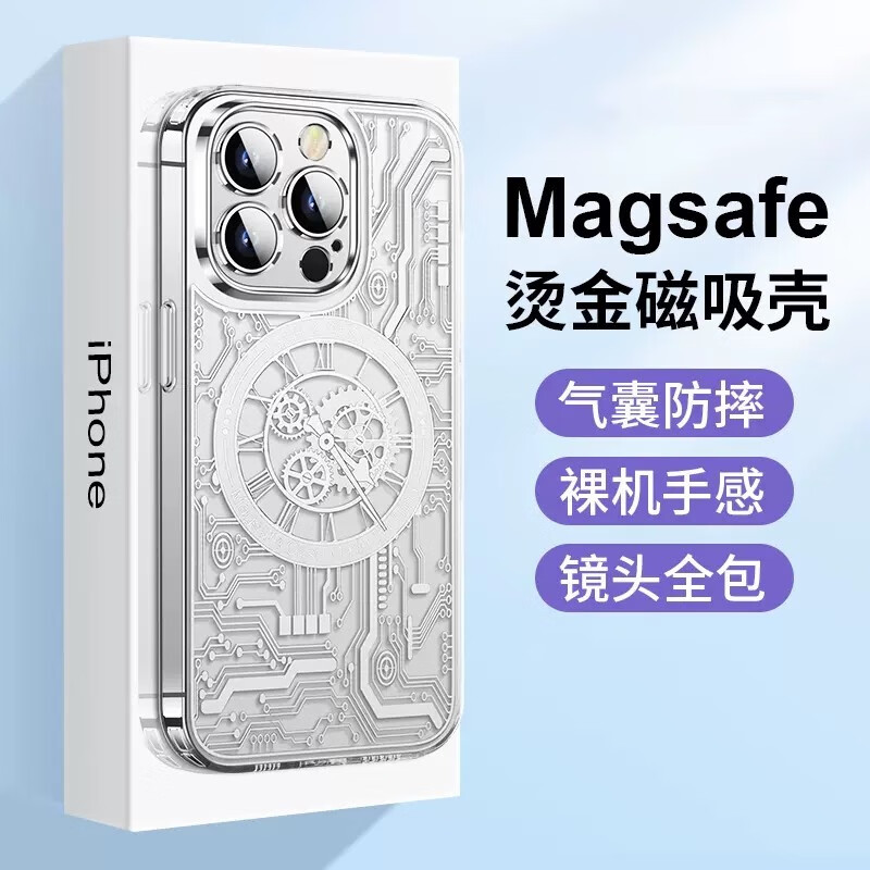 酷瑟 苹果14promax手机壳iphone14高端磁吸保护套镜头全包防指纹防摔时尚男女新款 银色 14plus