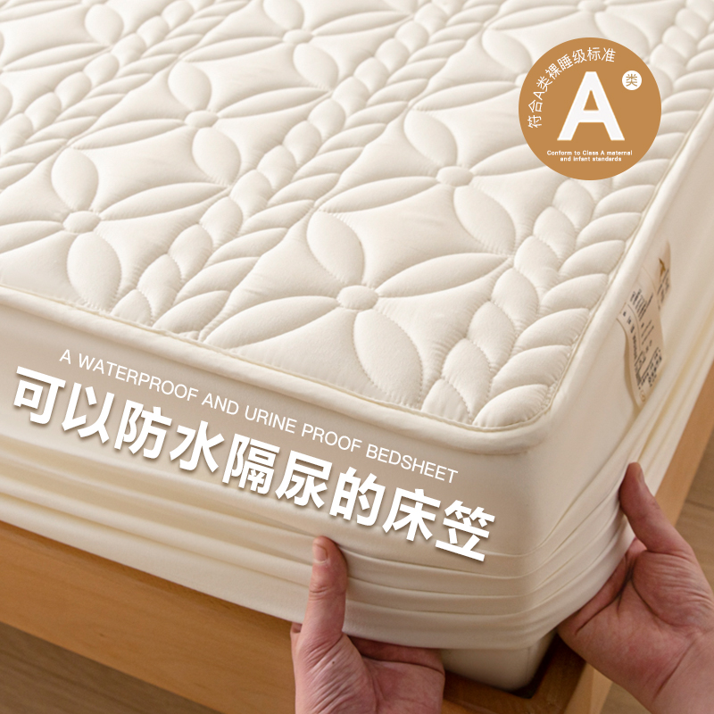A类防水隔尿大豆夹棉床笠单件席梦思床垫保护套防滑床罩2023新款