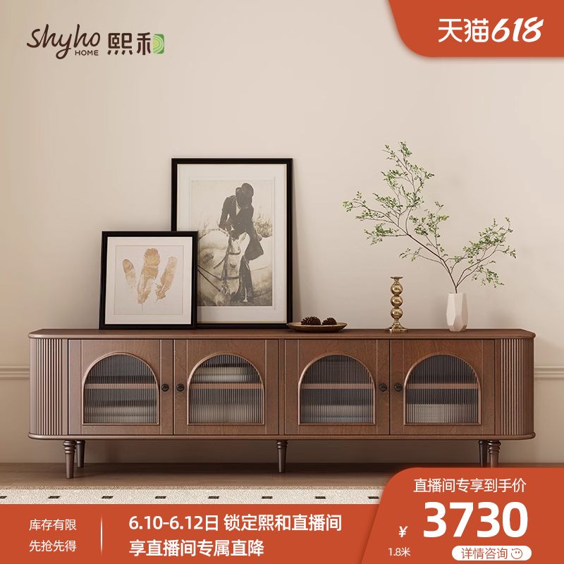 熙和美式法式复古全实木电视柜现代简约奶油风玻璃储物柜客厅地柜