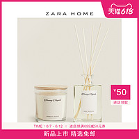 ZaraHome 绽放木兰花系佛手柑清新香氛蜡烛香薰套组 43404000093