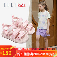 ELLE KIDS童鞋夏季儿童运动凉鞋男女童防滑沙滩鞋时尚软底凉鞋 EFE2296粉色