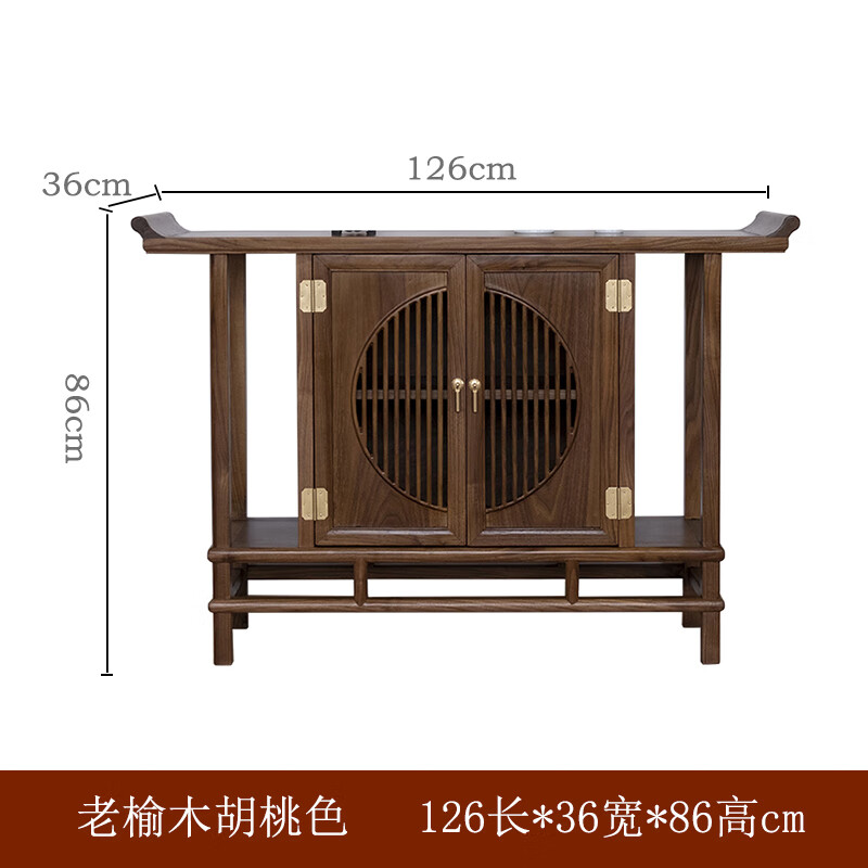 CamalgOri 新中式实木玄关柜北美黑胡桃木客厅入户储物柜隔断走廊香几案台 老榆木胡桃色(126*36*86cm) 整装