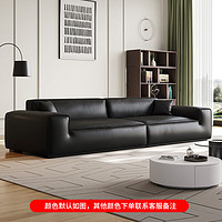 杜沃 沙发 客厅小户型现代简约轻奢直排皮沙发多人位3.2米 #F5001