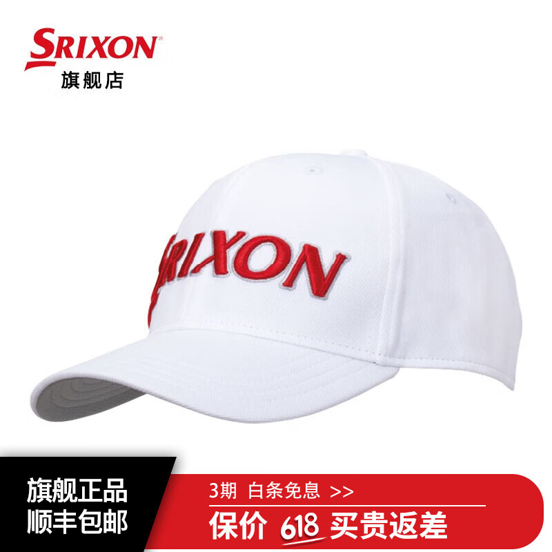 SRIXON史力胜高尔夫球面男士有顶帽golf户外男子遮阳防晒透气球帽可调节 GAH-22059I 白/红