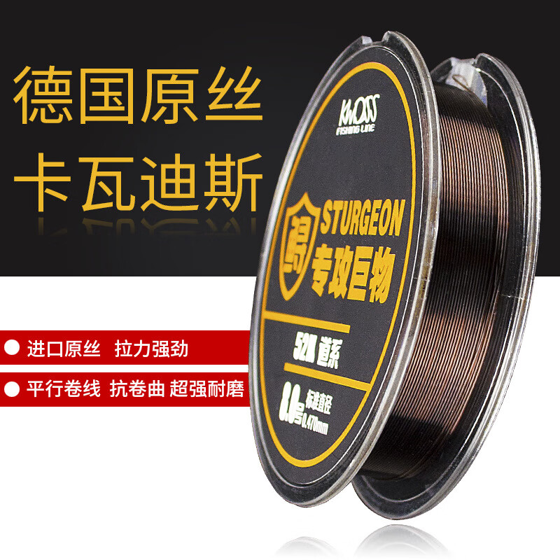 杰米仕（JMISI）直销52米巨物线尼龙鱼线主线子线手竿线台钓黑坑大物线 6.0号 咖啡色 主线52米