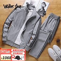 Walker Shop品牌运动套装男新款春秋款休闲套装男大码跑步服外套两件套 浅灰色 L