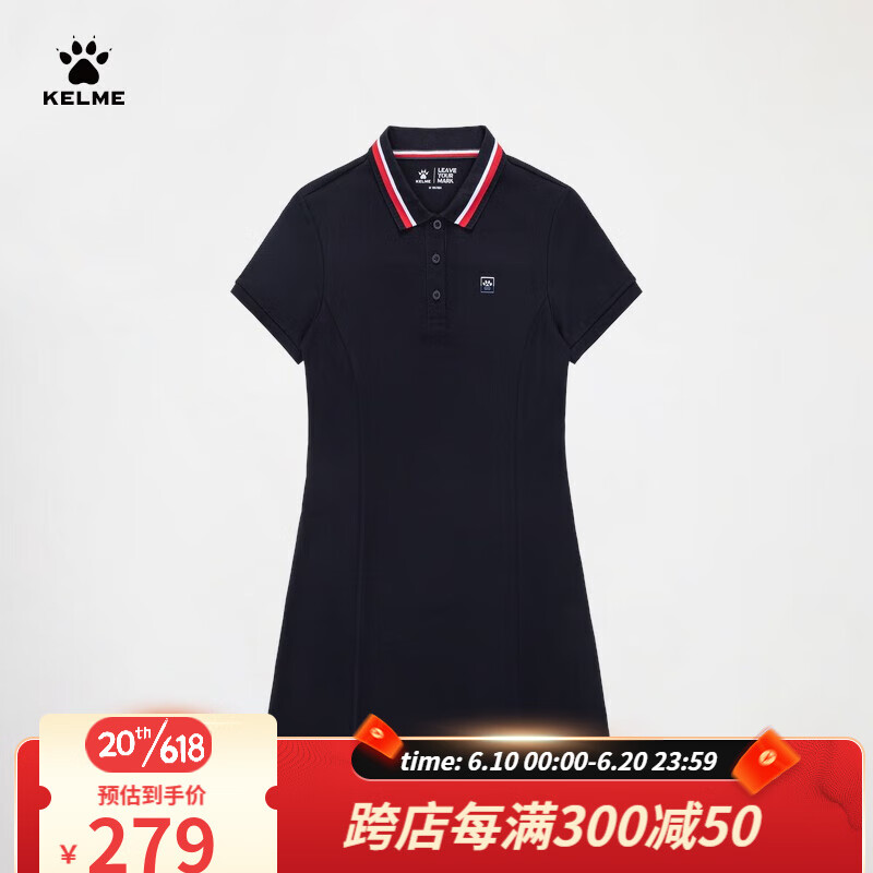 卡尔美（KELME）针织POLO连衣裙女2023碎瓷艺术巴塞罗那简约时尚裙子 深夜蓝 L