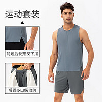 FNMM运动套装夏季男士运动背心短裤两件套宽松T恤透气速干篮球健身衣 灰蓝+灰色 L