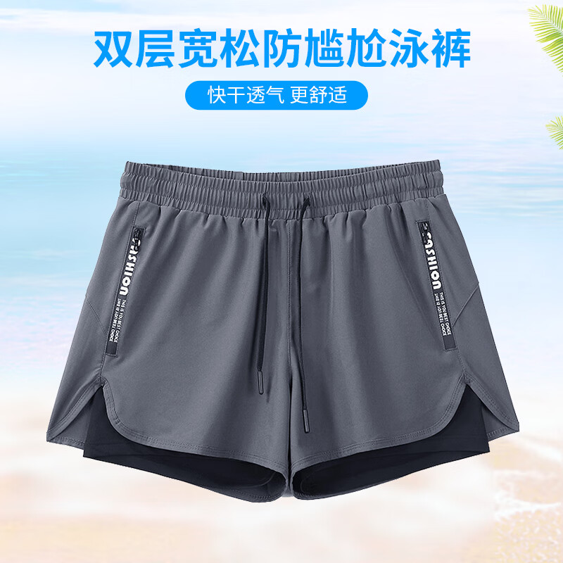步锐特（BURUITE）泳裤男双层防尴尬宽松速干男士游泳裤泳衣套装沙滩泡温泉装备新款 双层带内衬泳裤灰色 L（适合90至110斤）
