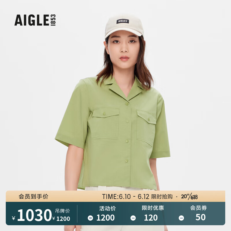 AIGLE 艾高 春季女士速干吸湿排汗凉爽透汽户外休闲时尚短袖衬衫 苹果绿 AG923 40(170/92A)
