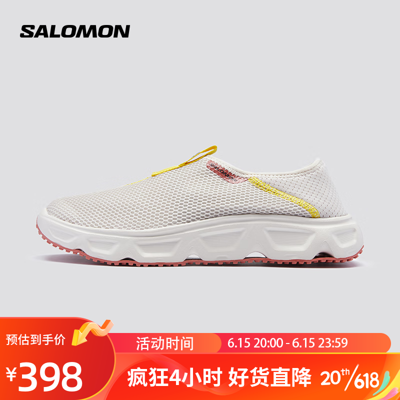 salomon 萨洛蒙 男款 户外运动缓震柔软舒适透气休闲恢复鞋 REELAX MOC 6.0 土灰色