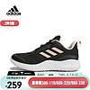 adidas 阿迪達斯 女子ALPHACOMFYSPW FTW-跑步鞋 ID0352