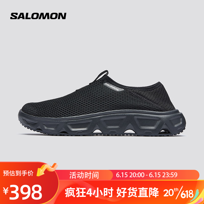 萨洛蒙（Salomon）女款 户外运动缓震柔软舒适透气休闲恢复鞋 REELAX MOC 6.0 黑色 471118 UK5.5(38 2/3)