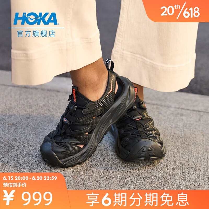 HOKA ONE ONE男女霍帕拉春夏露营徒步溯溪凉鞋Hopara缓震防滑新款 黑色/珊瑚橙-女 38.5/240mm