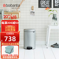 brabantia柏宾士比利时进口客厅卧室家用垃圾桶脚踏式带盖厨房卫生桶 银灰12L