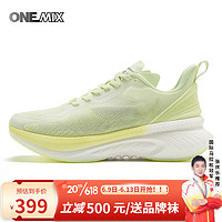 ONEMIX避震鞋轻量运动跑步鞋2023网面透气运动鞋男专业跑步鞋女 玛莎绿 38