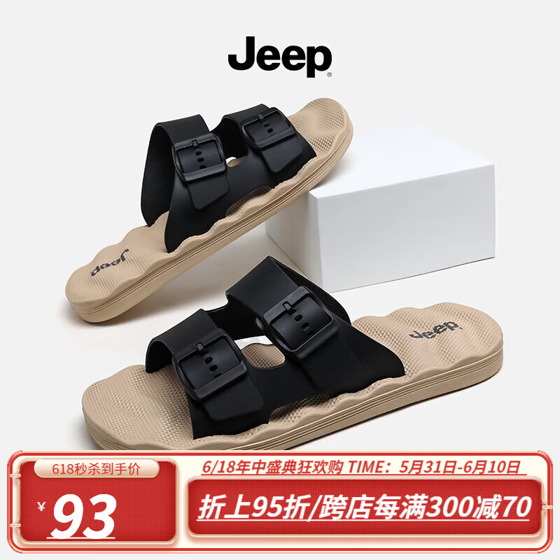 Jeep吉普2023夏季新品外穿防滑个性软底舒适拖鞋男士一字拖浴室凉鞋 卡其色 38