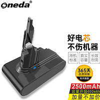 ONEDA 适用戴森Dyson V7 Fluffy Trigger Pro Extra Animal Absolute Motorhead 225403 SV11无绳吸尘器锂电池