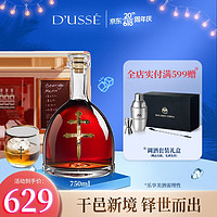 百加得（Bacardi）集团 铎世(Dusse) VSOP干邑白兰地酒 洋酒 750ml