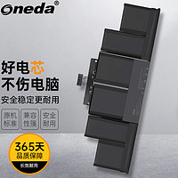 ONEDA 适用苹果Apple A1494 MacBook Pro 15英寸 A1398  笔记本电池 ME293 ME294电脑电池