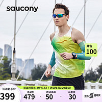Saucony索康尼专业跑步背心男舒适透气运动背心炫彩黄绿色组XL