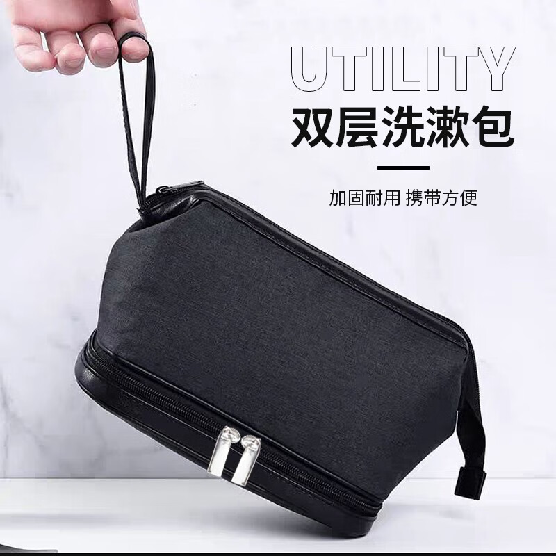 飞鸟洗漱包旅行干湿分离男款洗漱包出差大容量收纳洗漱包套装随身便携 男款干湿分离洗漱包黑色