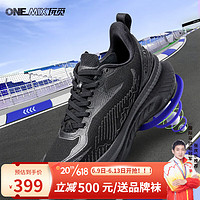 ONEMIX避震鞋轻量运动跑步鞋2023网面透气运动鞋男专业跑步鞋女 奥迪黑 37