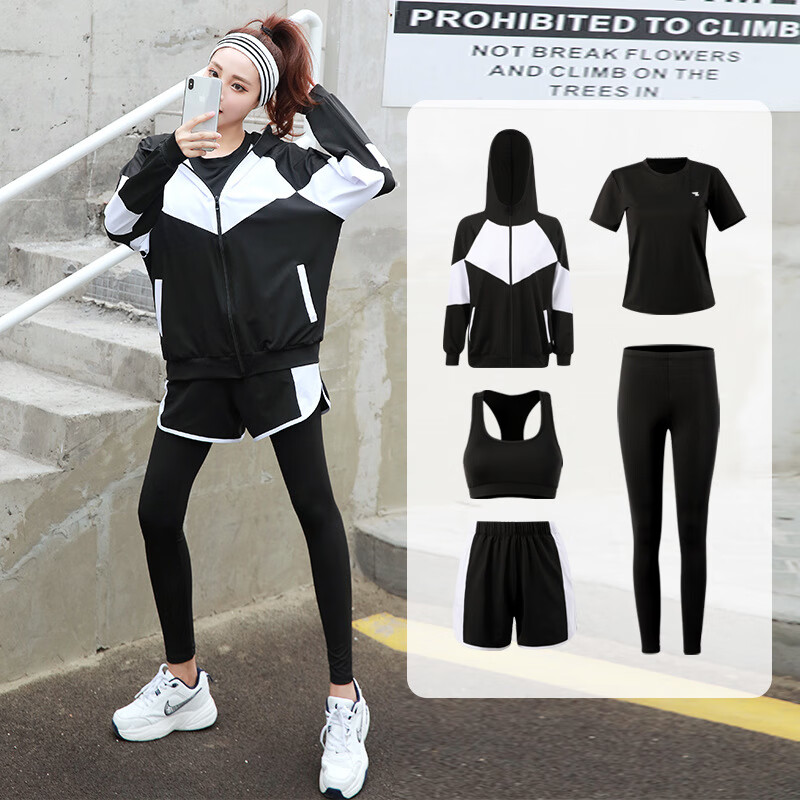 朵梵蓮（Duofanlian）朵梵蓮晨跑步运动套装女2023年新款春夏健身服瑜伽服女套装速干衣 黑白五件套 M