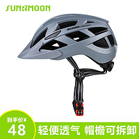 SUNRIMOON 自行车头盔带尾灯水泥灰 L码