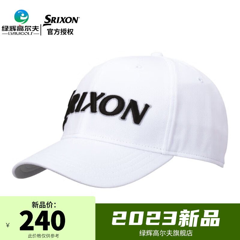 SRIXON史力胜 高尔夫球帽男士球帽 23年新款夏季遮阳帽棒球帽 golf球帽  GAH-22059I 白/黑