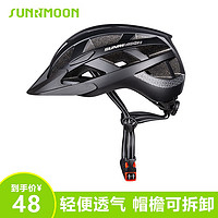 SUNRIMOON自行车头盔骑行山地车头盔男女带尾灯一体成型透气安全帽骑行装备 41黑色 L码