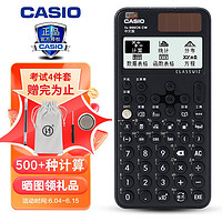 CASIO 卡西欧 FX-999CN CW中文版科学函数理工科大学生电路考研计算器991CNX升级版 黑色计算器