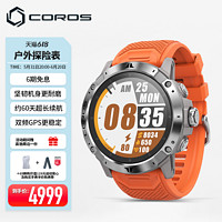 COROS 高馳 VERTIX 2 運動手表
