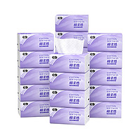 C&S 洁柔 抽取式厕纸 4层80抽卫生纸*10包 溶易抽 代替卷纸