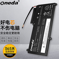 ONEDA 适用于 联想 ThinkPad E450 E450C E455 E460 E460C 内置 笔记本电池