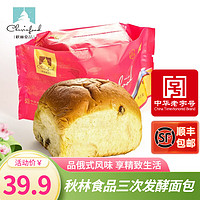 秋林（QiuLin）秋林契卡面包 早餐面包代餐休闲零食量贩装 契卡面包4个