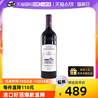 CHATEAU LASCOMBES 力士金酒庄 玛歌 14度 干型红葡萄酒  750ml 2019年