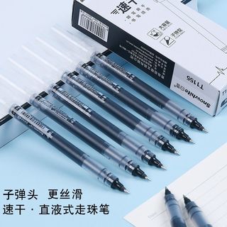 Snowhite 白雪 速干直液式走珠笔子弹头0.5签字笔针管型黑红蓝学生考试可用五支黑一支蓝一支红
