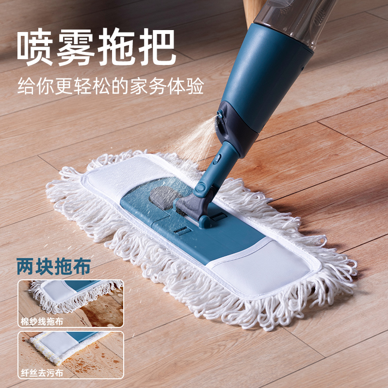 yekee 宜洁 懒人喷水平板拖把 30cm（2块布）